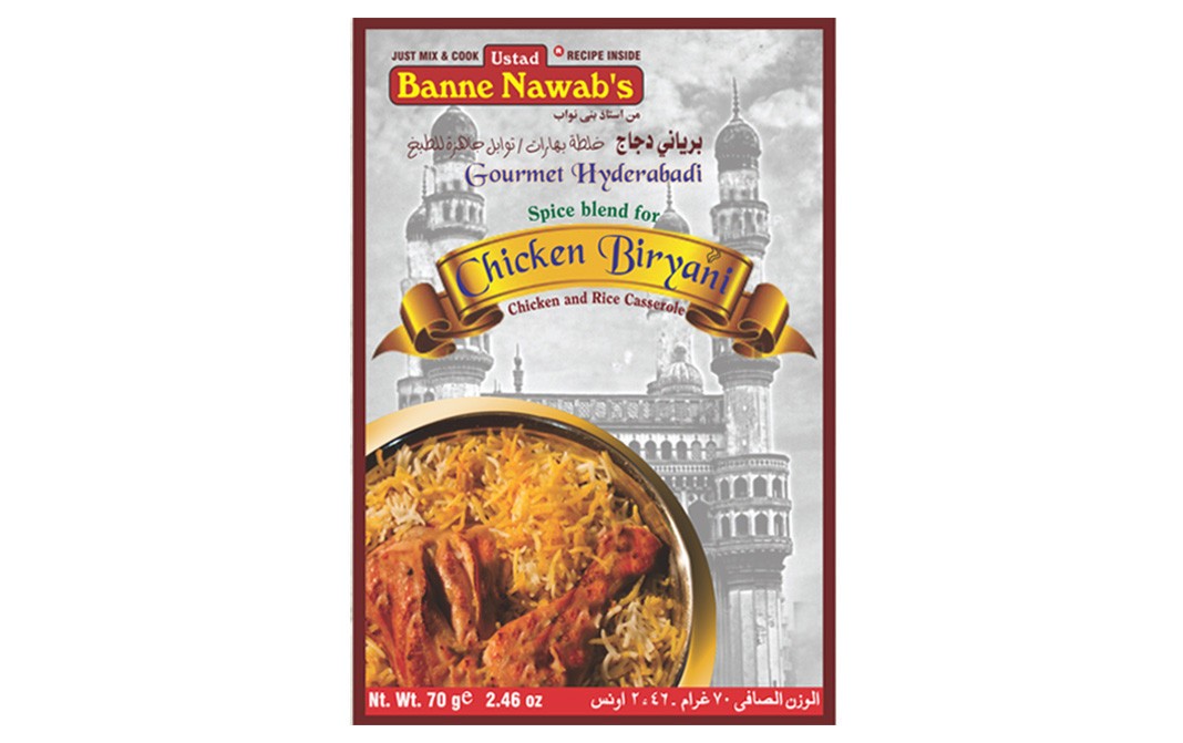 Ustad Banne Nawab's Chicken Biryani Masala    Box  70 grams